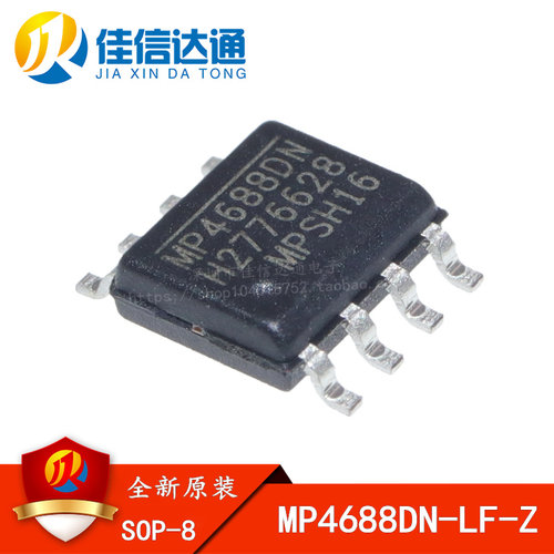 全新原装 MP4688DN-LF-Z 贴片SOP-8 高功率LED驱动器