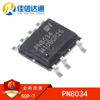 全新原装pn8034贴片电源芯片
