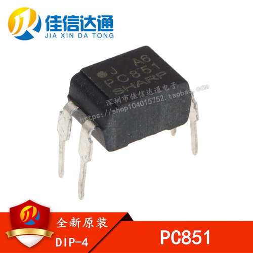 PC851 直插 DIP4 光耦 芯片 全新进口原装正品