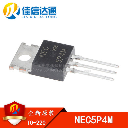 全新原装 NEC5P4M 5P4M 5A/400V TO220 单向可控硅三极管