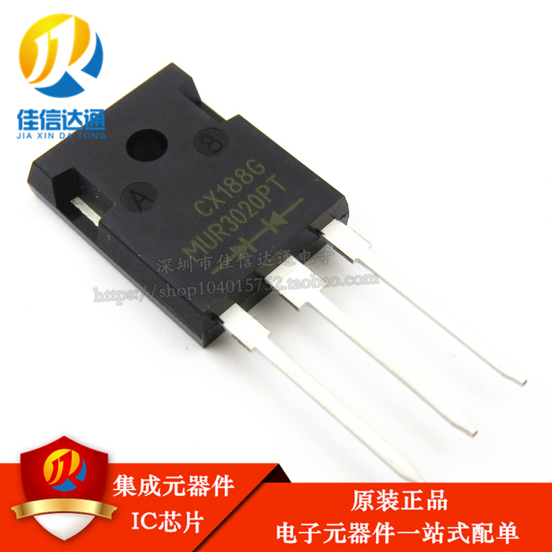 原装正品 MUR3020PT 30A/200V 快恢复二极管 整流管 TO-247