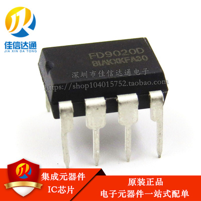全新原装正品 FD9020D FD9020 DIP8直插 电源芯片