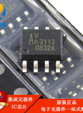 全新原装 AX3113ASA AX3113A AX3113 贴片SOP8 电源管理芯片
