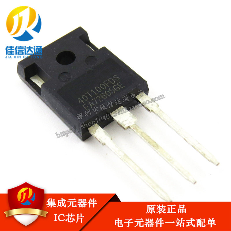 全新原装正品 MBQ 40T100FDS 40A1000V 逆变器电焊机常用IGBT三极