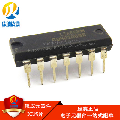 直插 CD40106 CD40106BE DIP-14 40106芯片 逻辑芯片 进口/国产