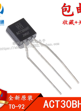 全新原装 ACT30BHT 直插TO-92 电磁炉三极管