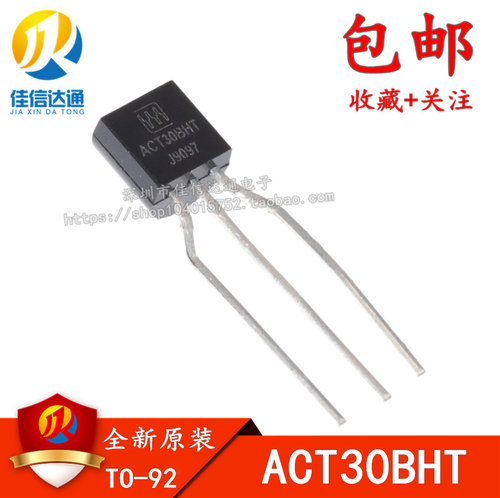 全新原装 ACT30BHT 直插TO-92 电磁炉三极管