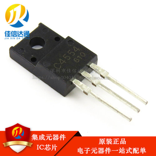 全新原装 2SC4554 C4554 TO-220F 直插三极管