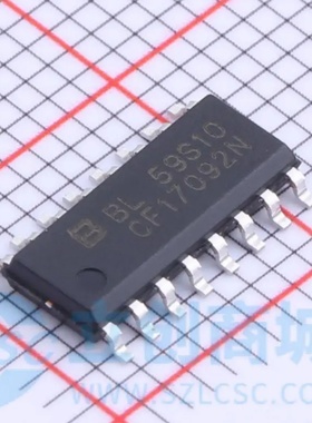 全新原装BL59S10 封装 SOP-16 烟感芯片 烟雾探测 气体传感器