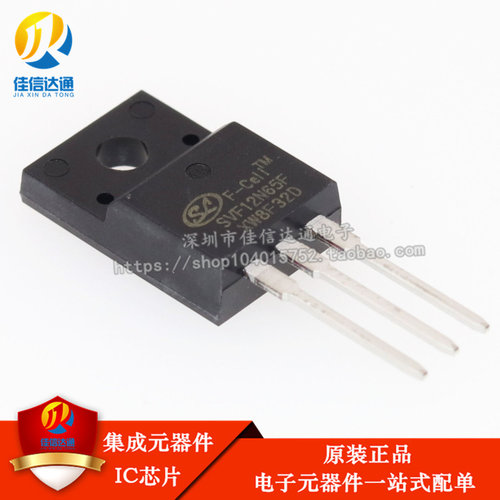 原装正品 SVF12N65F 12N65 SVF12N65 TO-220F塑封 MOS场效应管