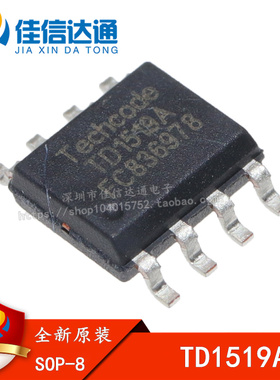 全新原装 TD1519A 贴片 SOP-8 单片同步降压调节器芯片