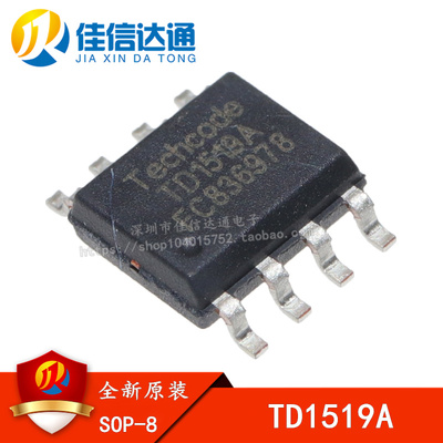 全新原装 TD1519A 贴片 SOP-8 单片同步降压调节器芯片