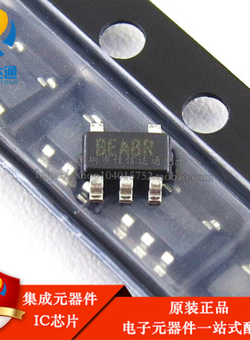 全新原装 PAM2305AABADJ 丝印:BEA8R  DC-DC芯片 TSOT-25 贴片