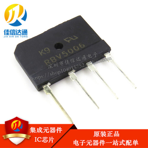 RBV5006 整流桥50A 600V 桥堆 整流桥 功放扁桥 全新原装