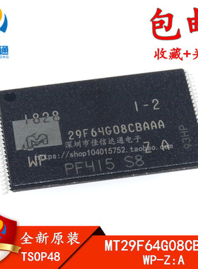 全新 MT29F64G08CBAAAWP-Z:A MT29F64G08CBAAA TSOP48 存储芯片