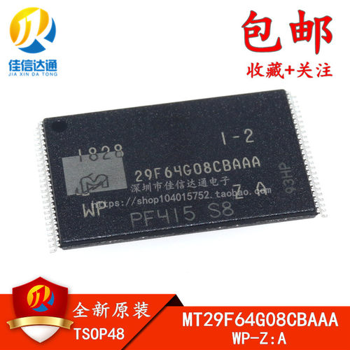 全新 MT29F64G08CBAAAWP-Z:A MT29F64G08CBAAA TSOP48 存储芯片