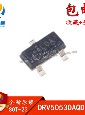 全新原装 DRV5053OAQDBZR SOT-23 数字锁存霍尔效应传感器芯片