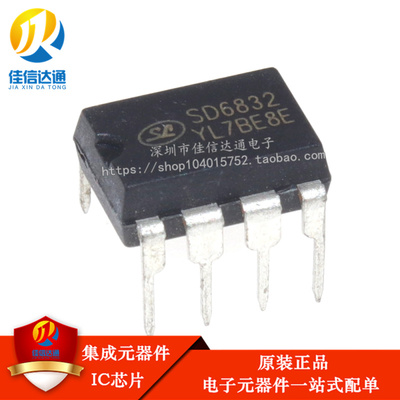 全新原装正品 SD6832 SD6834 直插DIP-7 LED液晶电源控制芯片