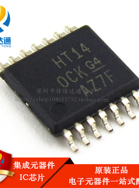 全新原装 HT14 SN74HCT14PW 贴片TSSOP-14 反相器