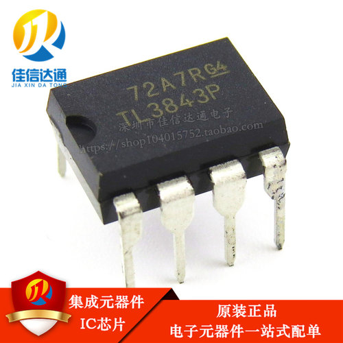 全新进口原装 TL3843P TL3843 直插 DIP-8  低功耗电流运算放大器