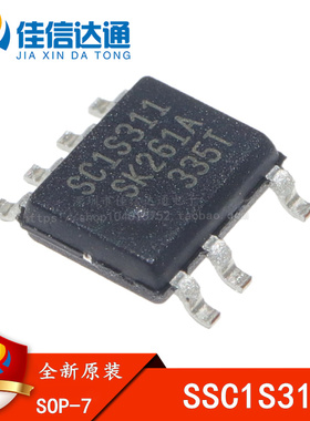 全新原装 SC1S311 SSC1S311 7脚/8脚都有 液晶电源管理芯片