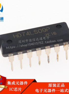 HD74LS09P 原装进口全新 74LS09 DIP-14 四路2输入正与门
