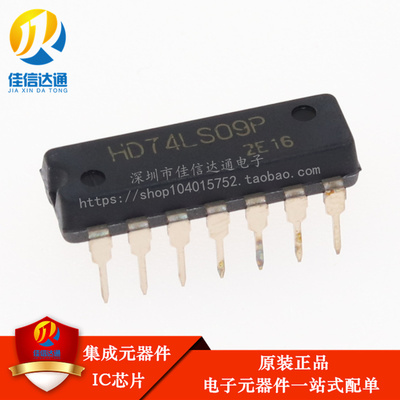 HD74LS09P 原装进口全新 74LS09 DIP-14 四路2输入正与门