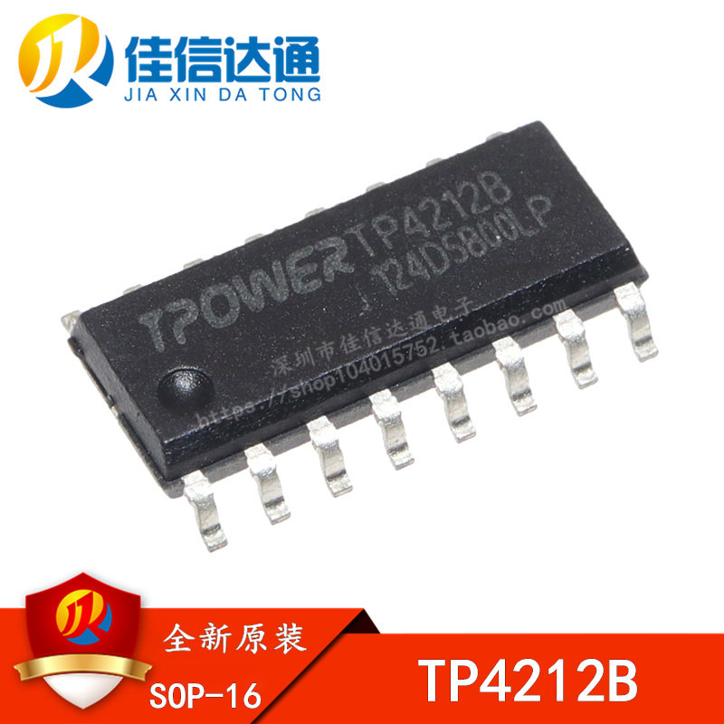 全新原装正品 TP4212B TP4212 SOP-16 移动电源五合一芯片