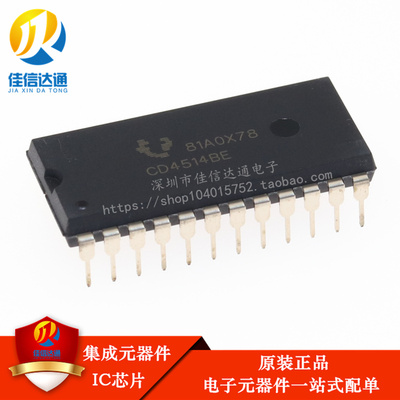 全新进口原装 CD4514BE CD4514 直插DIP-24 逻辑芯片IC