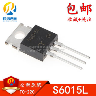 原装正品 S6015L 单向可控硅 晶闸管 15A 600V 三极管 TO-220