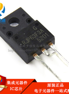 全新进口原装 RJP63F3 RJP63F3A 液晶等离子专用三极管