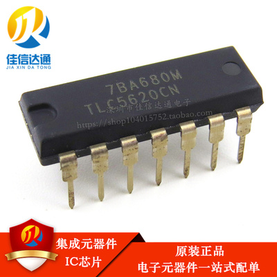 全新原装 TLC5620CN TLC5620 直插DIP-14 数模转换器