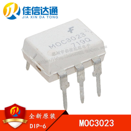 全新进口原装 MOC3023 DIP6 MOC3023M 双向可控硅光耦