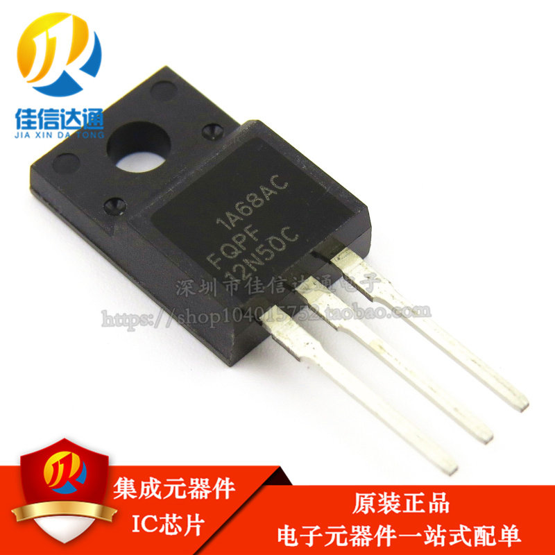 全新原装 FQPF12N50C 12N50C 12N50 直插TO-220 场效应管 - 实物图
