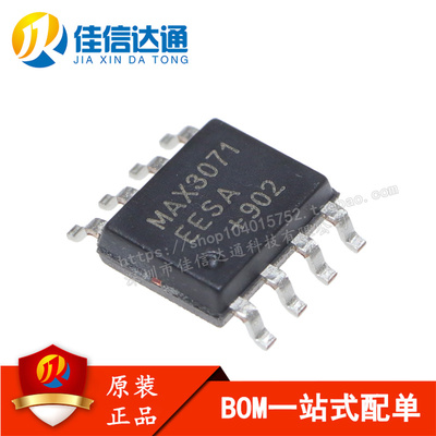 佳信达通集成芯片全新原装