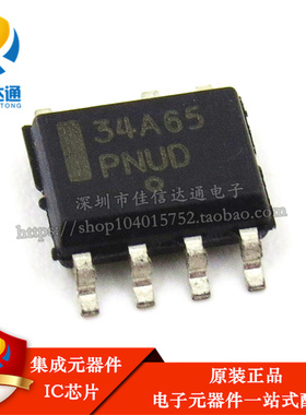 全新进口原装 NCP1234AD65R2G 34A65 贴片SOP-7 液晶电源管理芯片