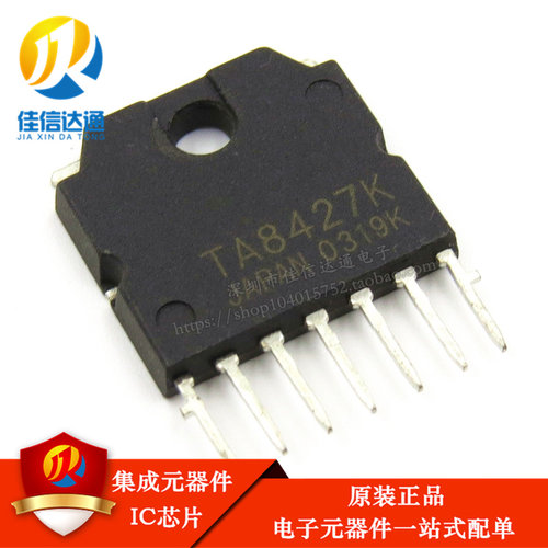 全新原装场块 TA8427K 直插ZIP-7 场扫描集成电路