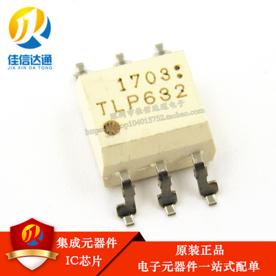 全新进口原装 TLP632 贴片SOP6 光电耦合器