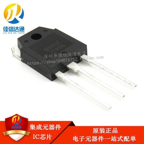 全新原装 09N90E=09N90G场效应管逆变器电焊机常用MOS 9A/900V