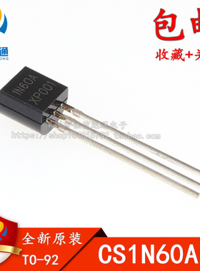 CS1N60A1H 1A 600V N沟道MOSFET CS1N60 TO-92 全新原装