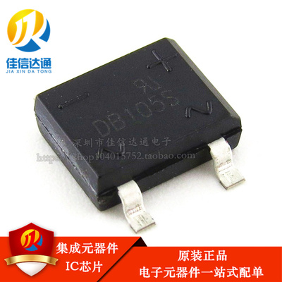 全新原装 DB105 DB105S 贴片SOP-4 整流桥堆
