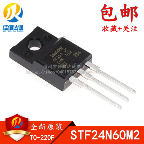 24N60M2 STF24N60M2 MOS场效应管 TO220F 18A/600V 全新原装