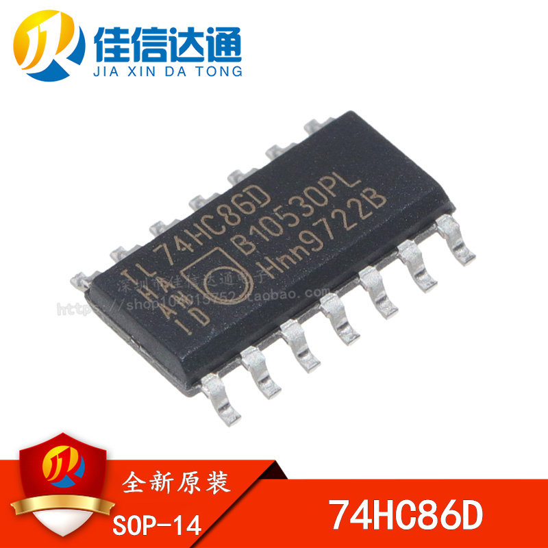 全新原装 74HC86D 贴片SOP-14 四路2输入异或门 逻辑芯片