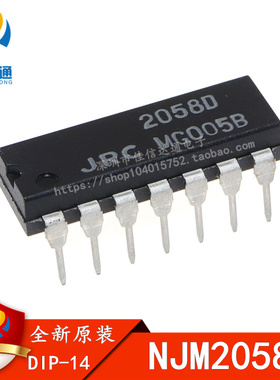 全新原装 NJM2058D JRC2058D 直插DIP14 四路运算放大电路