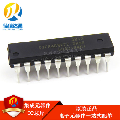 全新原装 S3F84B8 S3F84B8XZZ-DK98 DIP-20 直插
