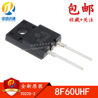 GT8F60UHF 8F60UHF TO220F-2 全新原装