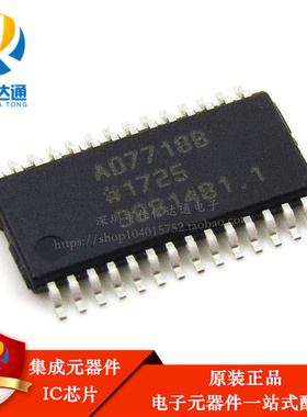 全新原装 AD7718BRUZ-REEL7 AD7718BRUZ AD7718B  数据采集