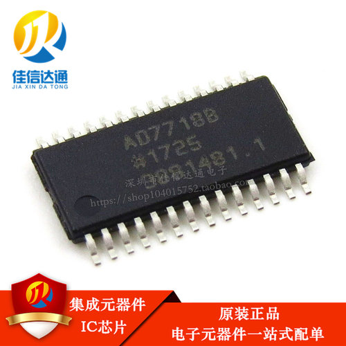 全新原装 AD7718BRUZ-REEL7 AD7718BRUZ AD7718B  数据采集