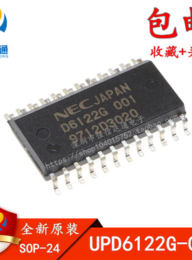全新进口原装 UPD6122G-001 D6122G-001 贴片SOP24红外线遥控电路