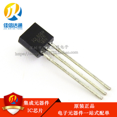 全新 ICL8069DCZR ICL8069 PMIC - 电压基准 1.2V T0-92